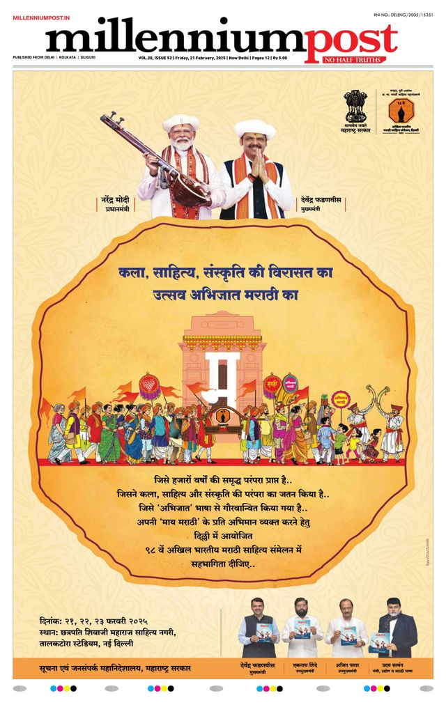 Millennium Post Delhi