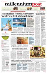 Kolkata 17January2026