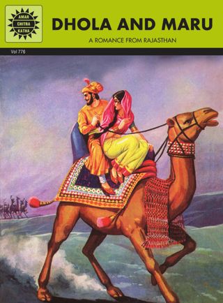 Dhola and Maru - A Romance From Rajasthan Dhola and Maru Cover - A Romance From Rajasthan Edition