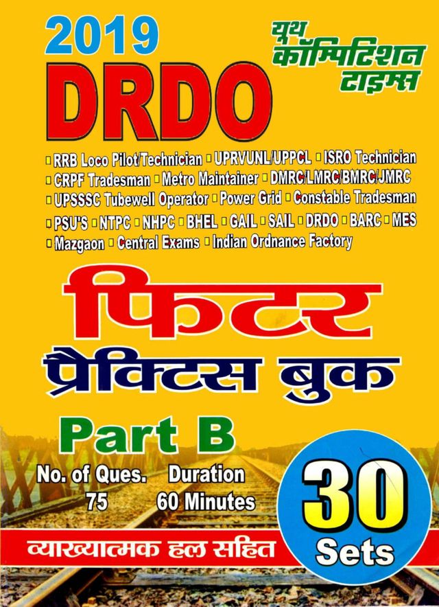 DRDO - FITTER