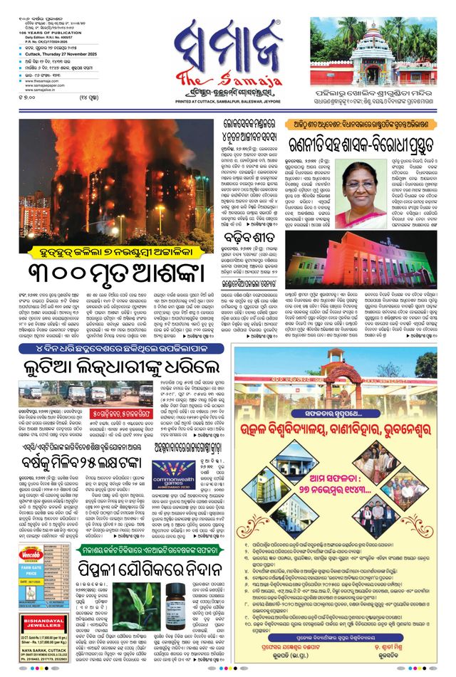 Passez à l'illimité avec Magzter GOLD