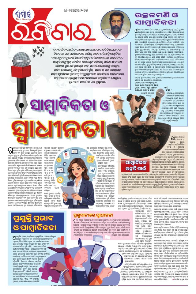 Magzter GOLDで無制限に