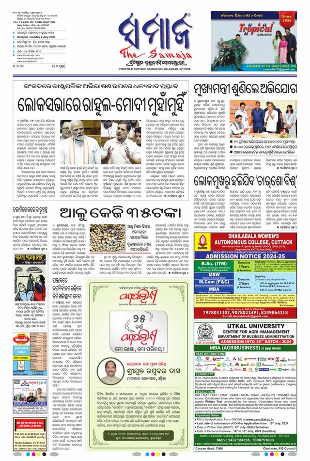 The Samaja - Koraput