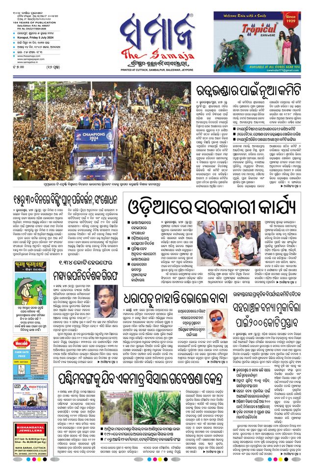 The Samaja - Koraput