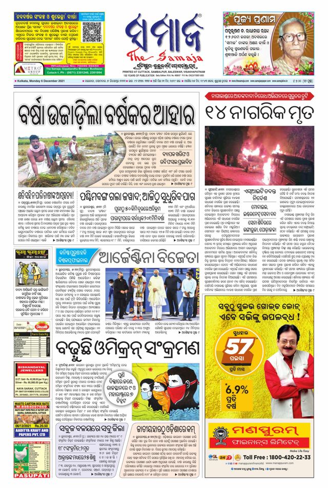 Gå ubegrenset med Magzter GOLD