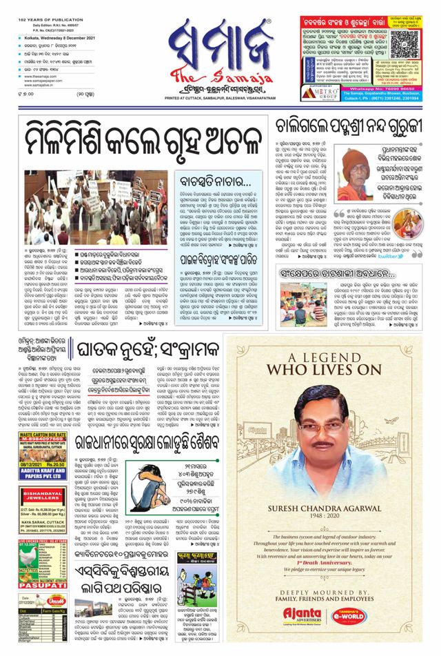 Magzter GOLDで無制限に