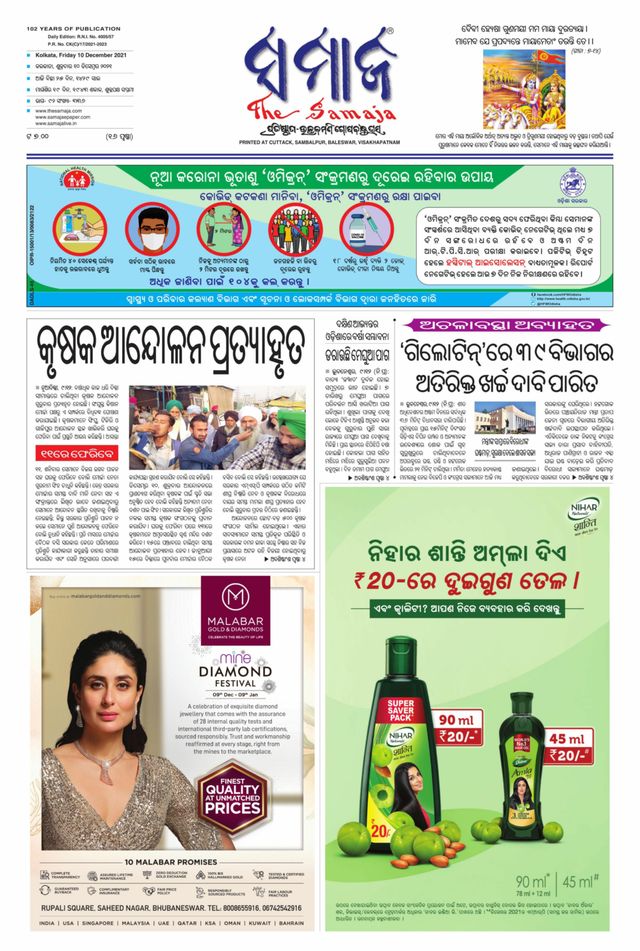 Magzter GOLDで無制限に