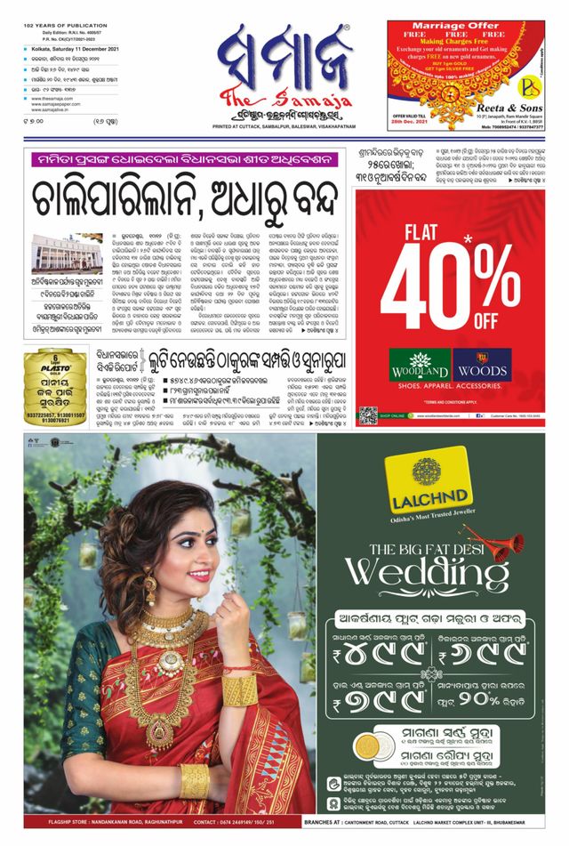 Magzter GOLDで無制限に