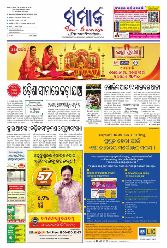 Magzter GOLDで無制限に