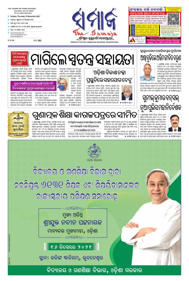 Magzter GOLDで無制限に