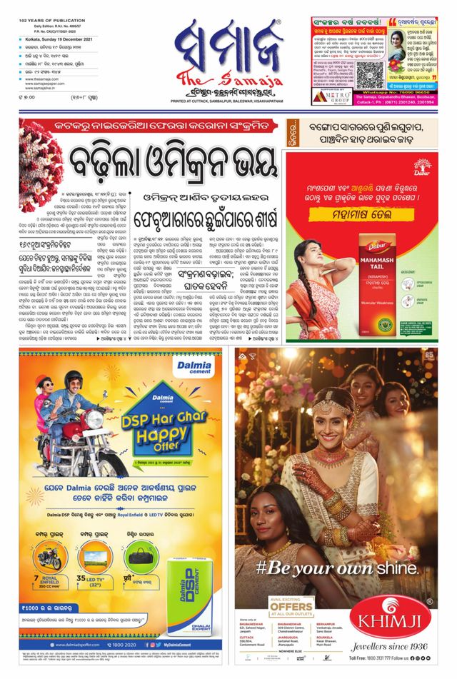 Magzter GOLDで無制限に