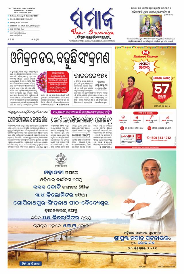 Magzter GOLDで無制限に