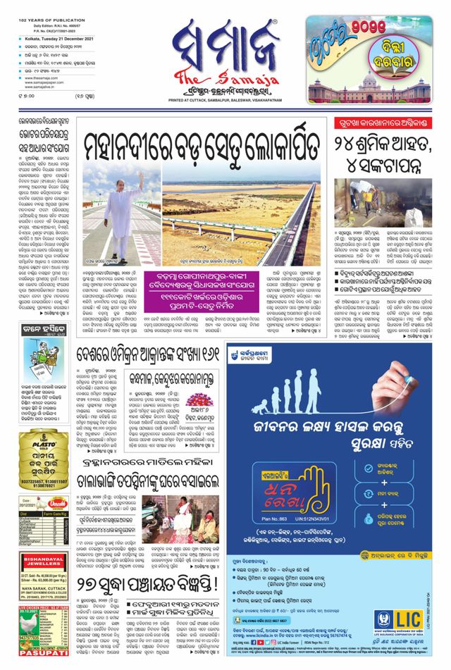 Gå ubegrenset med Magzter GOLD