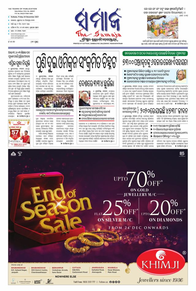 Magzter GOLDで無制限に