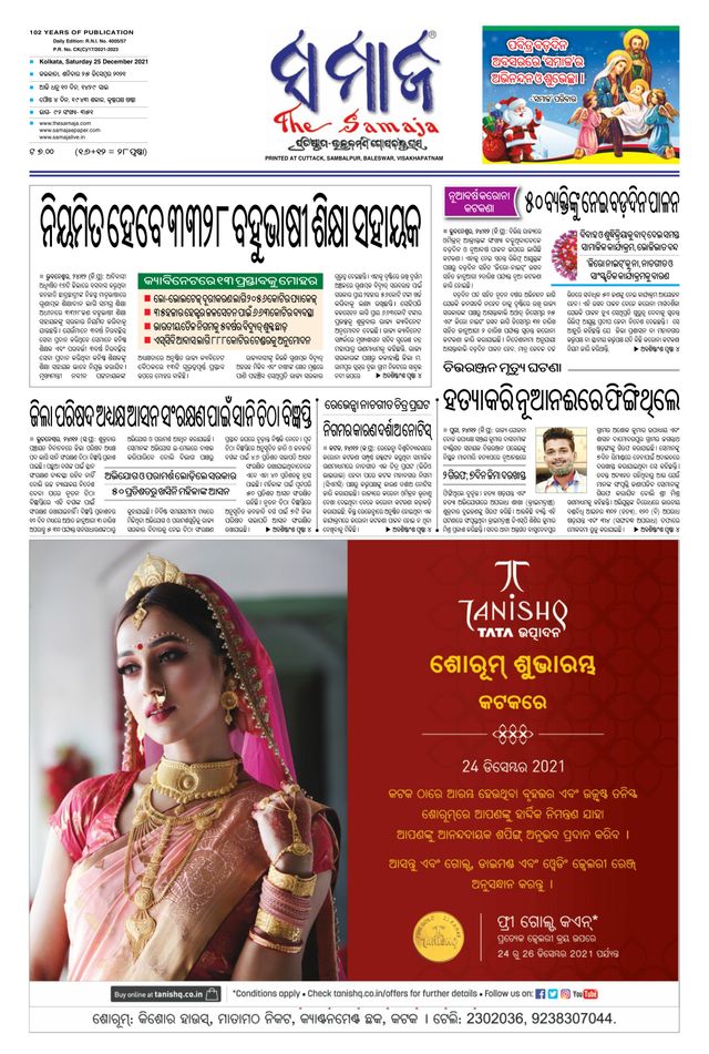 Gå ubegrenset med Magzter GOLD