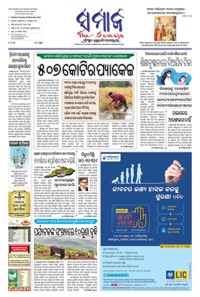 Magzter GOLDで無制限に