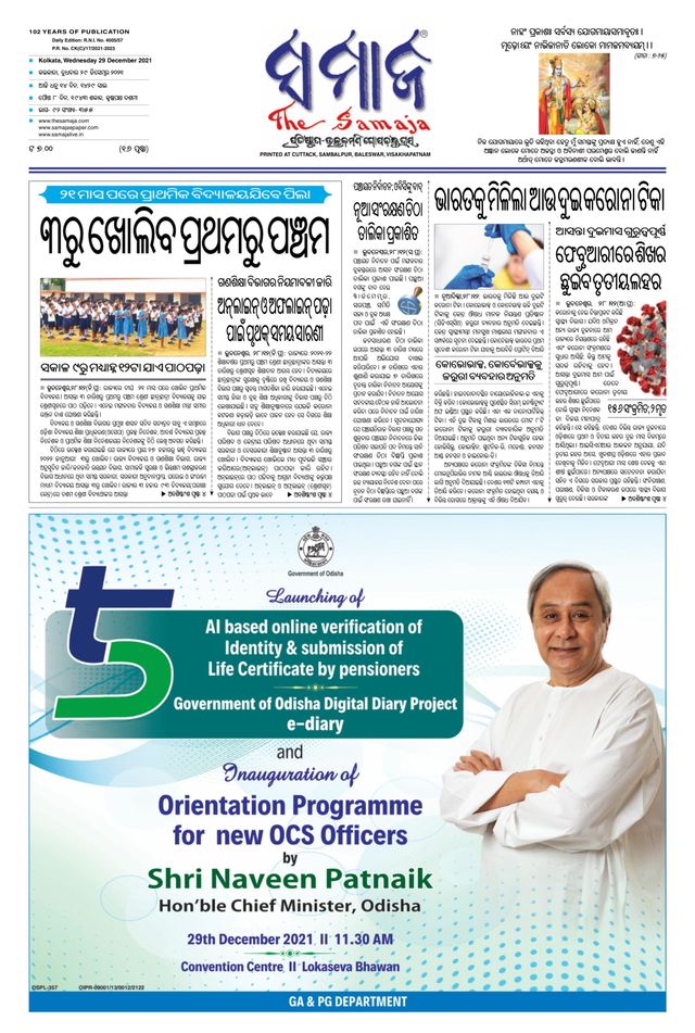 Magzter GOLDで無制限に