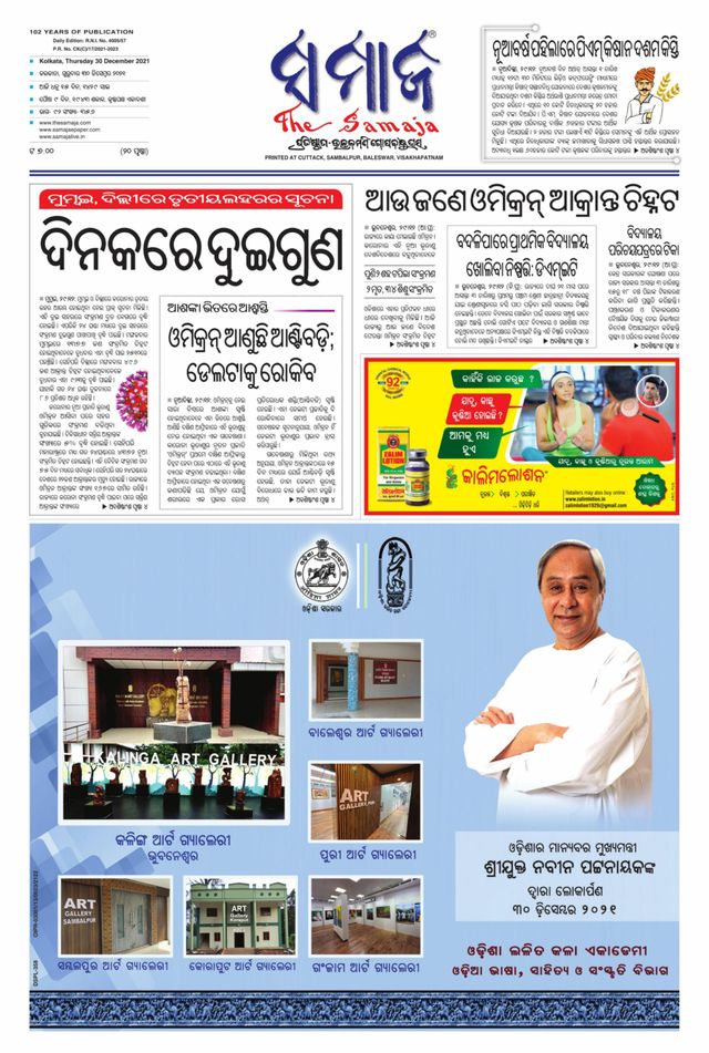 Magzter GOLDで無制限に