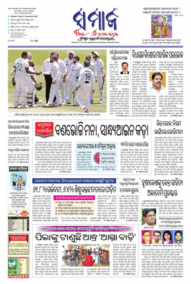 Magzter GOLDで無制限に