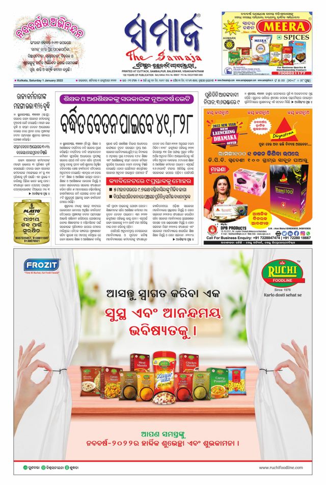 Magzter GOLDで無制限に