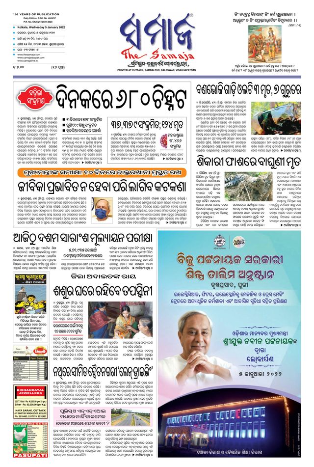 Gå ubegrenset med Magzter GOLD