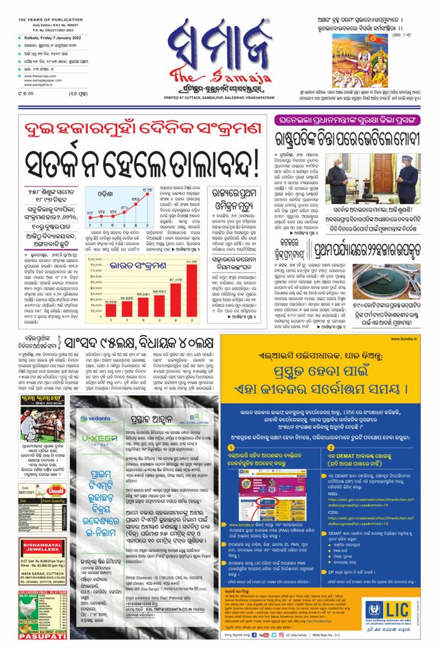 Gå ubegrenset med Magzter GOLD