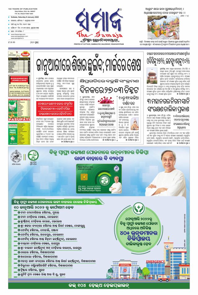 Magzter GOLDで無制限に