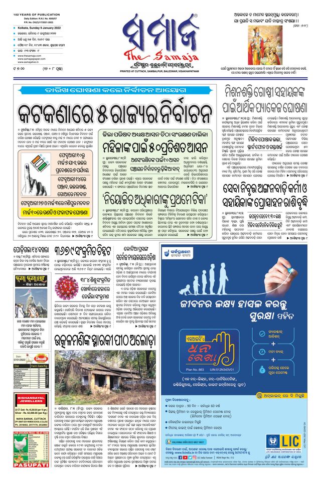 Magzter GOLDで無制限に