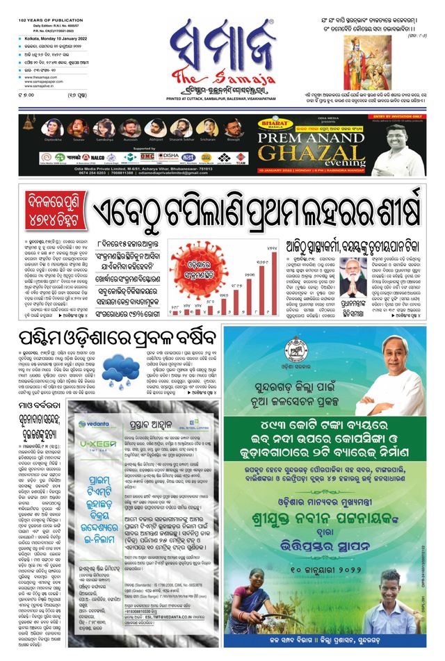 Gå ubegrenset med Magzter GOLD