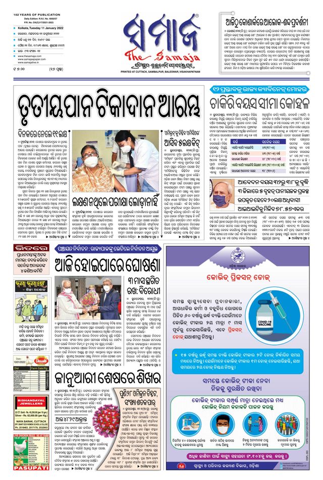 Magzter GOLDで無制限に