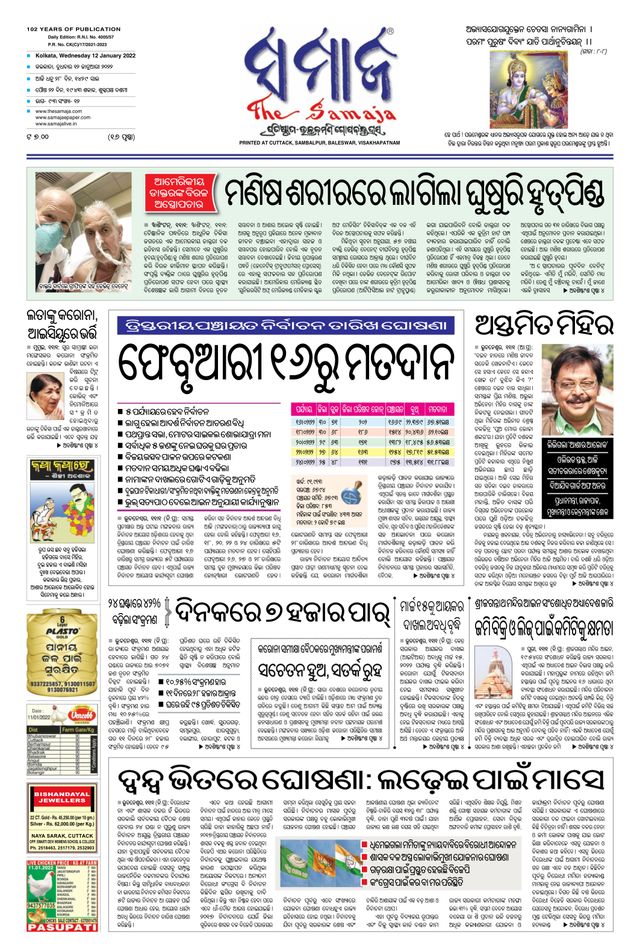 Gå ubegrenset med Magzter GOLD