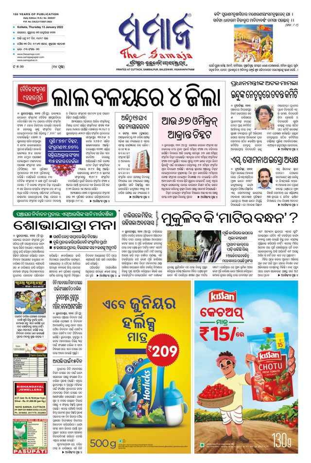 Gå ubegrenset med Magzter GOLD