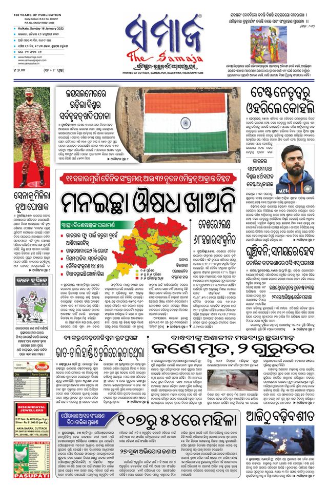 Magzter GOLDで無制限に