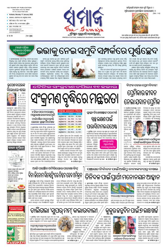 Gå ubegrenset med Magzter GOLD