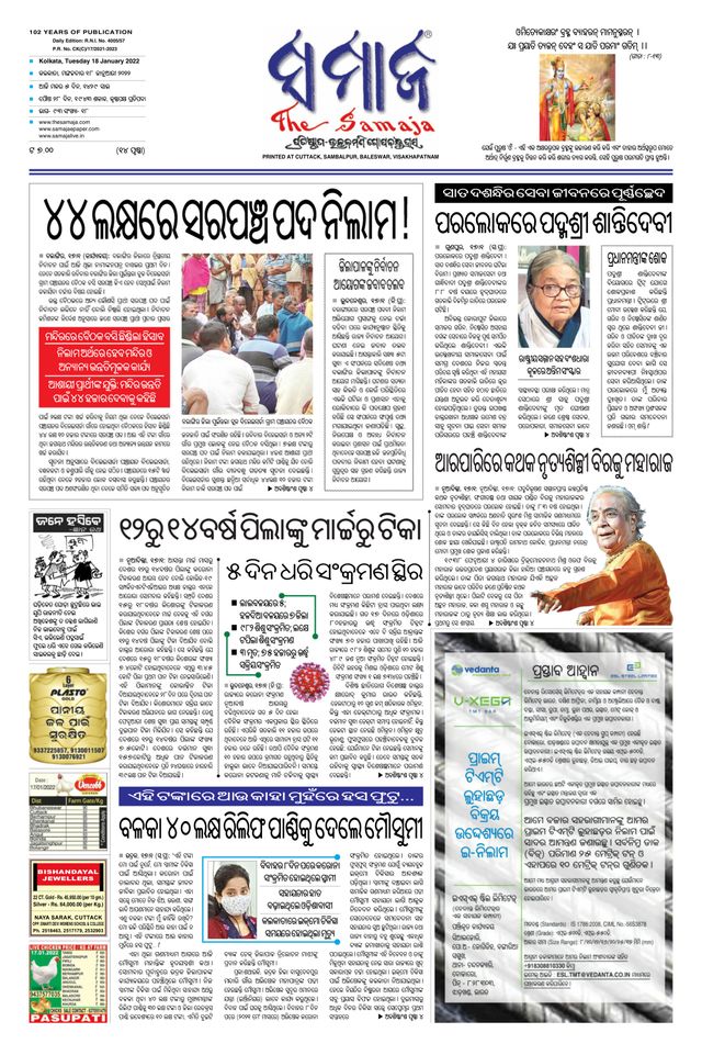 Magzter GOLDで無制限に