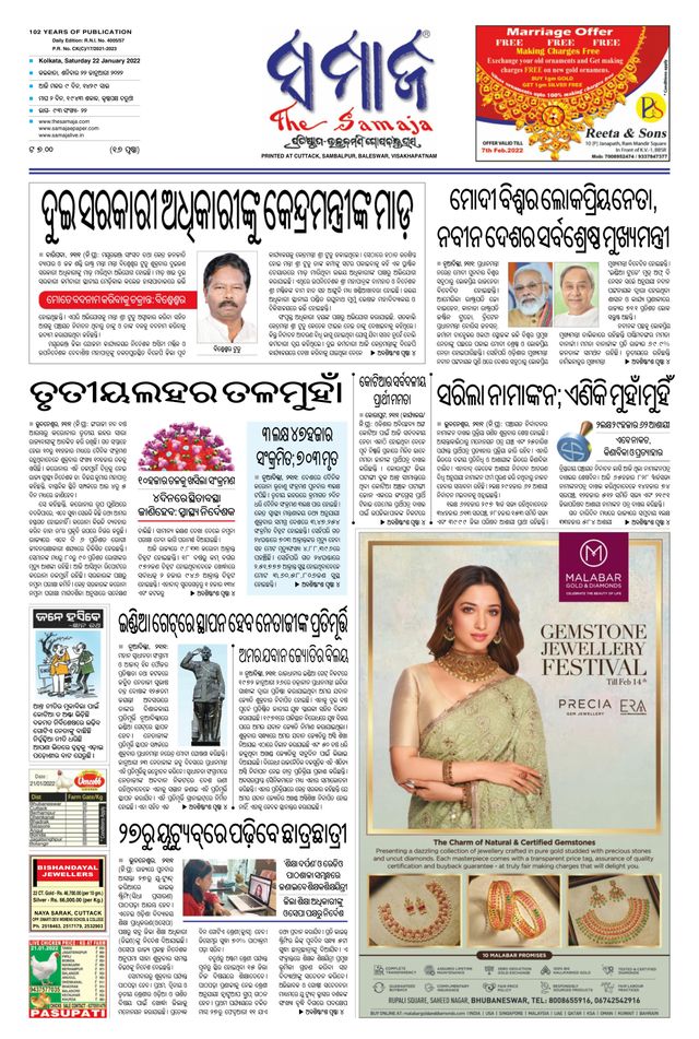 Gå ubegrenset med Magzter GOLD