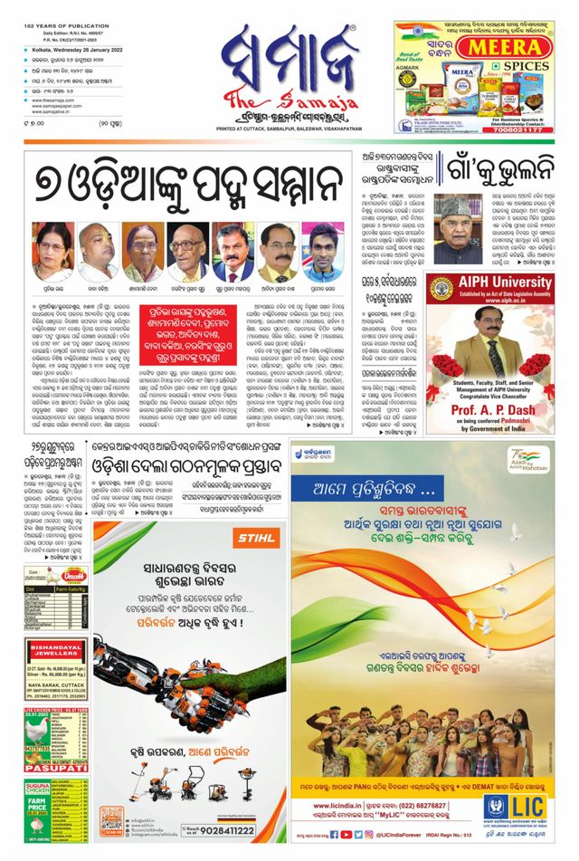 Gå ubegrenset med Magzter GOLD