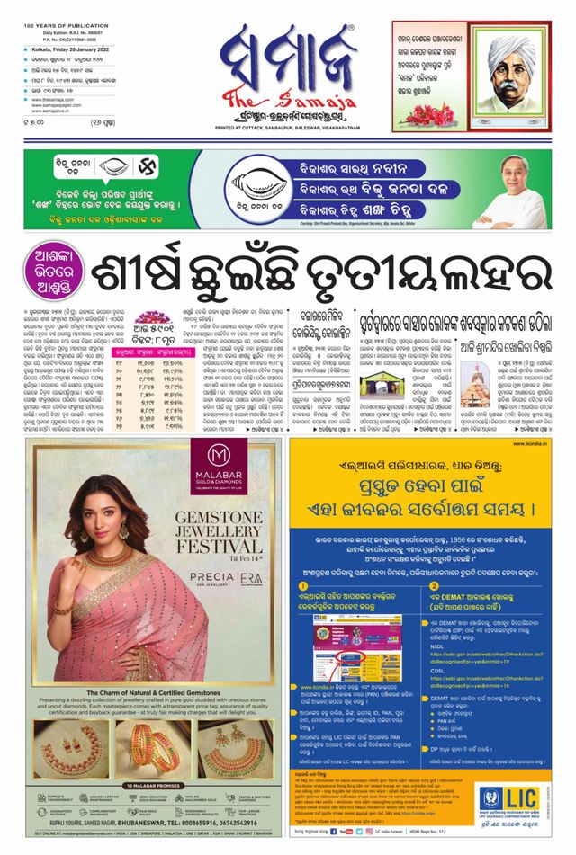 Gå ubegrenset med Magzter GOLD