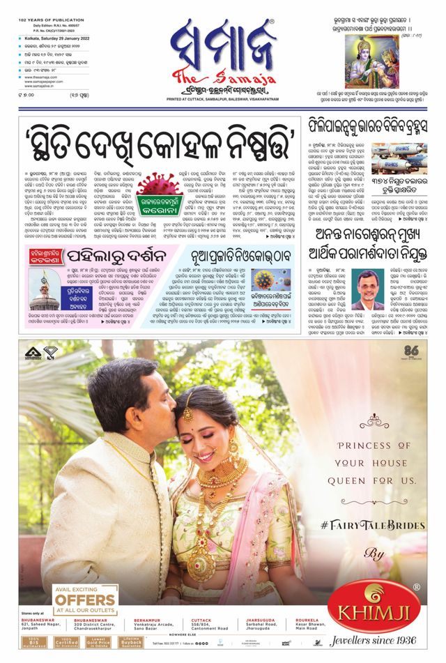 Gå ubegrenset med Magzter GOLD