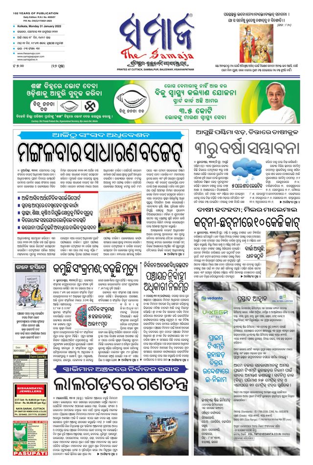 Gå ubegrenset med Magzter GOLD