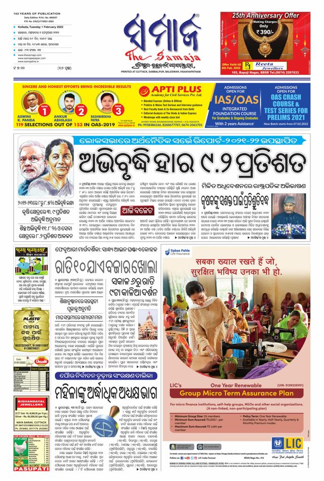 Gå ubegrenset med Magzter GOLD