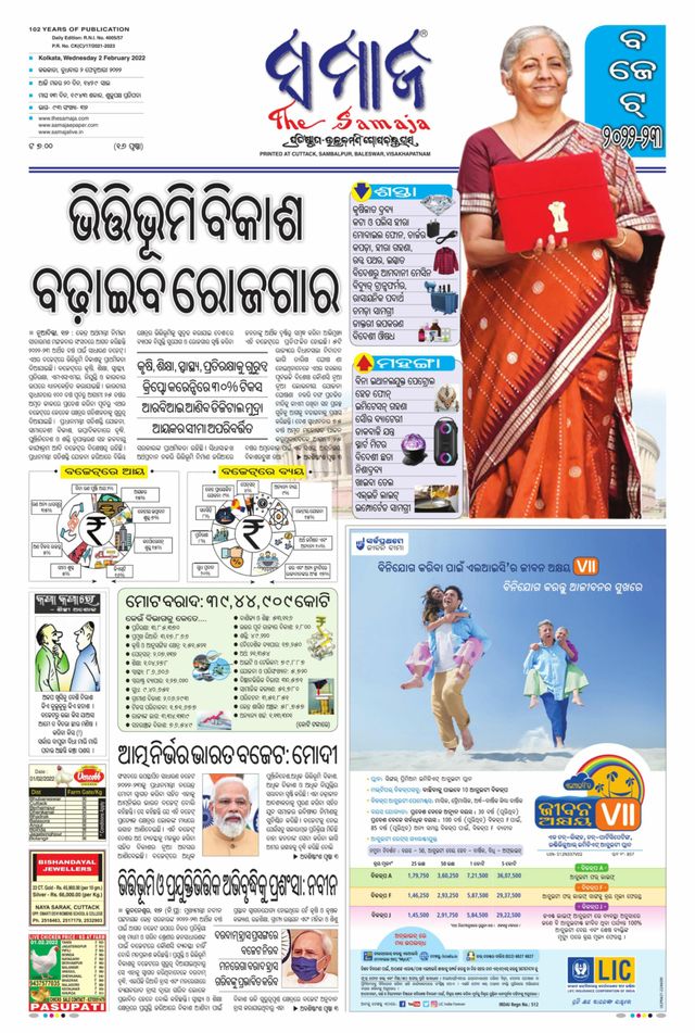 Magzter GOLDで無制限に