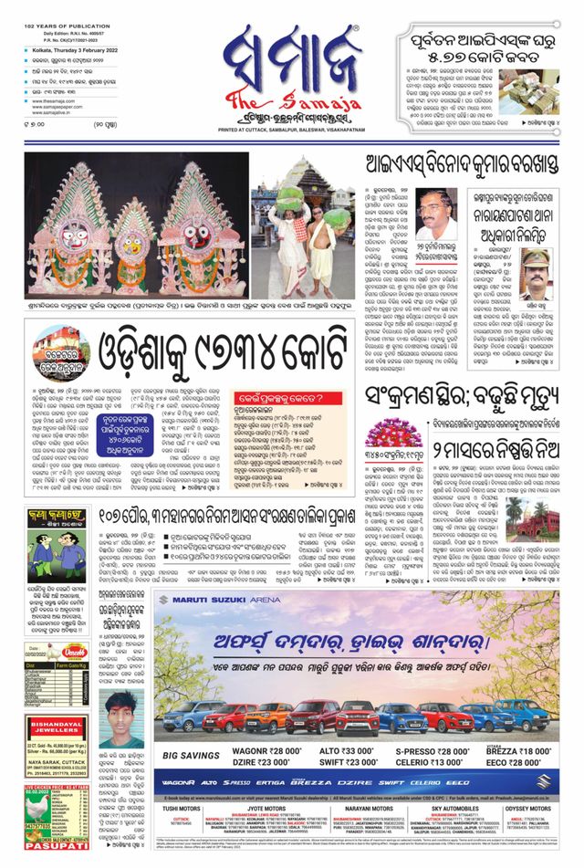 Gå ubegrenset med Magzter GOLD