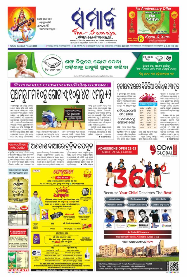 Gå ubegrenset med Magzter GOLD