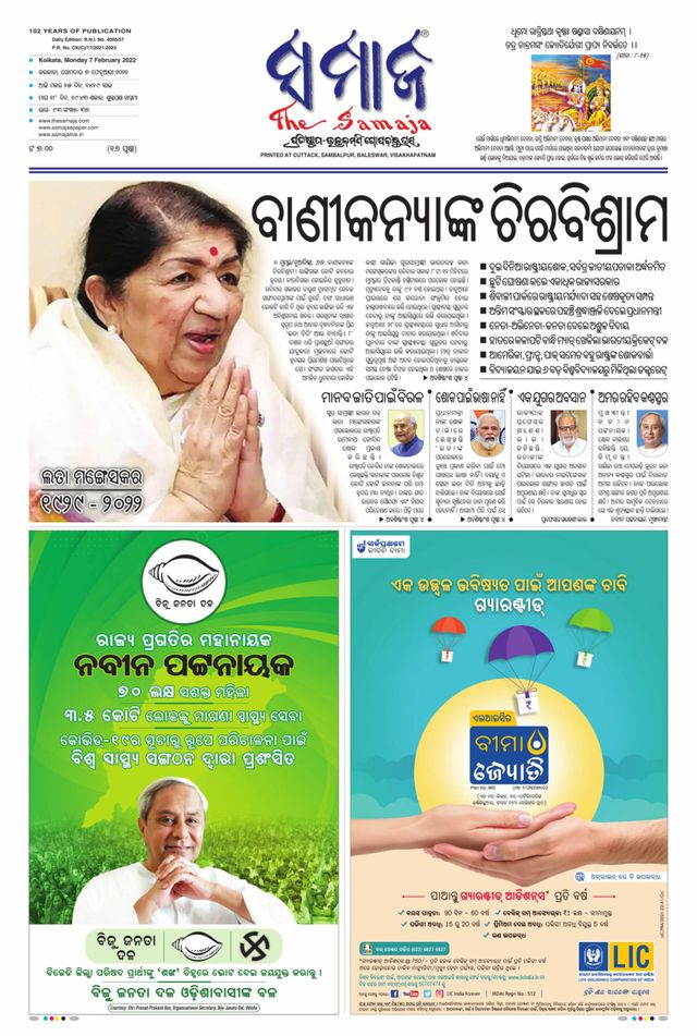 Gå ubegrenset med Magzter GOLD