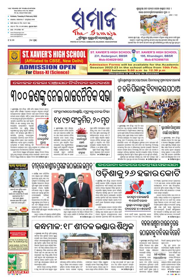 Gå ubegrenset med Magzter GOLD