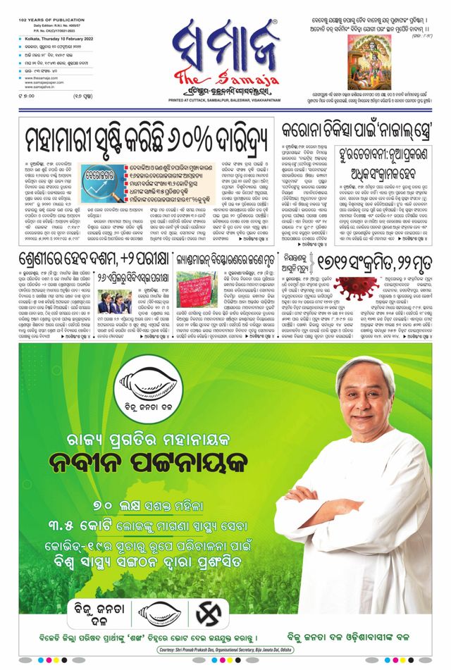 Gå ubegrenset med Magzter GOLD