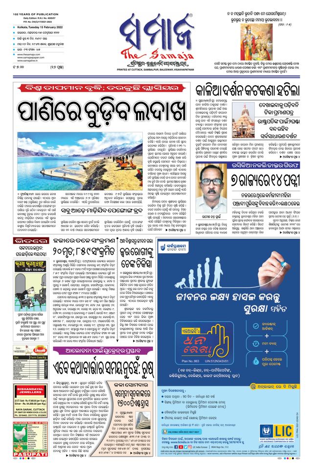 Gå ubegrenset med Magzter GOLD