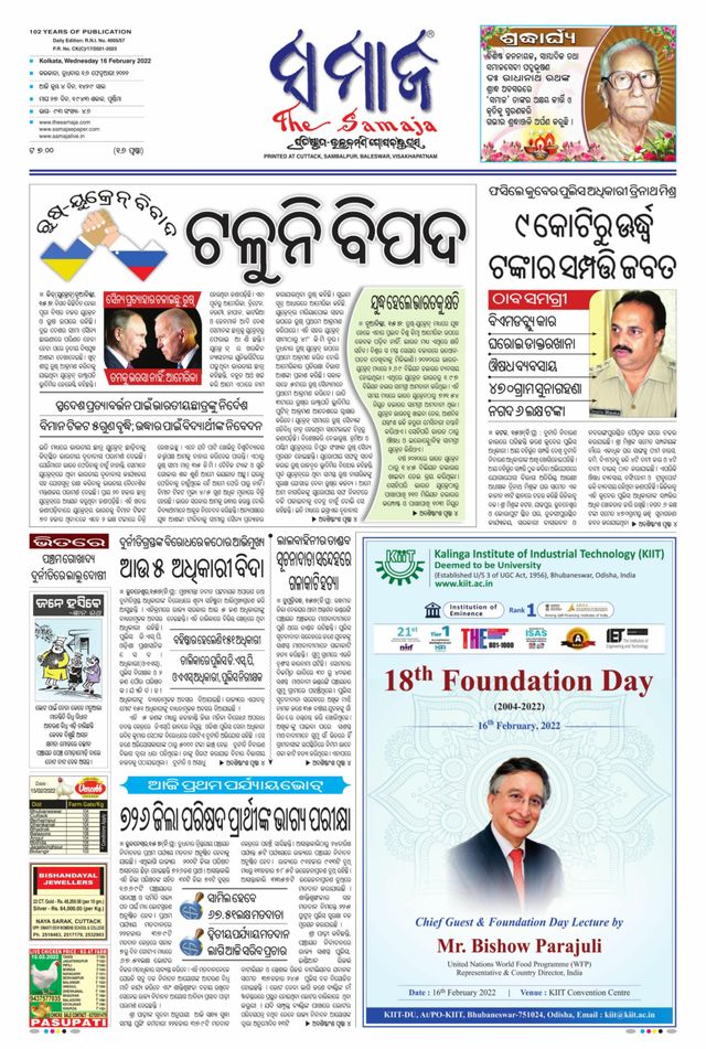 Gå ubegrenset med Magzter GOLD