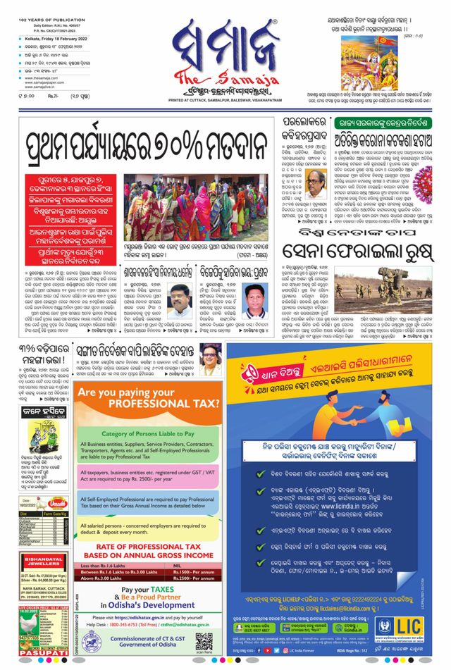 Gå ubegrenset med Magzter GOLD